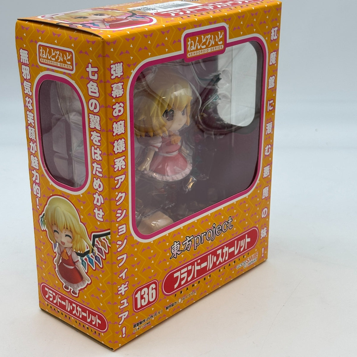 Nendoroid Toho Project Flandre Scarlet Figure #136 Good Smile Company