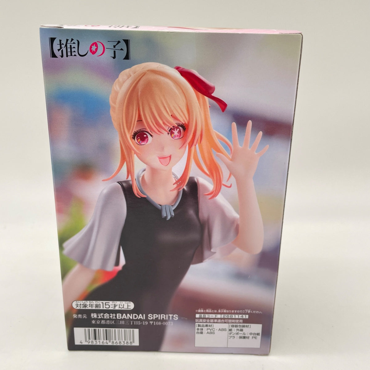 Oshi no Ko Ruby Hoshino Casual Clothes Date Ver. Anime Figure BANDAI NAMCO JP