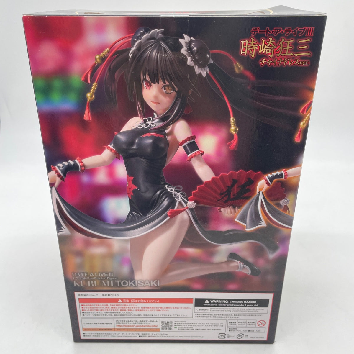 Tokisaki Kurumi China dress ver. 1/7 PVC Figure Date A Live III Chara-Ani Japan