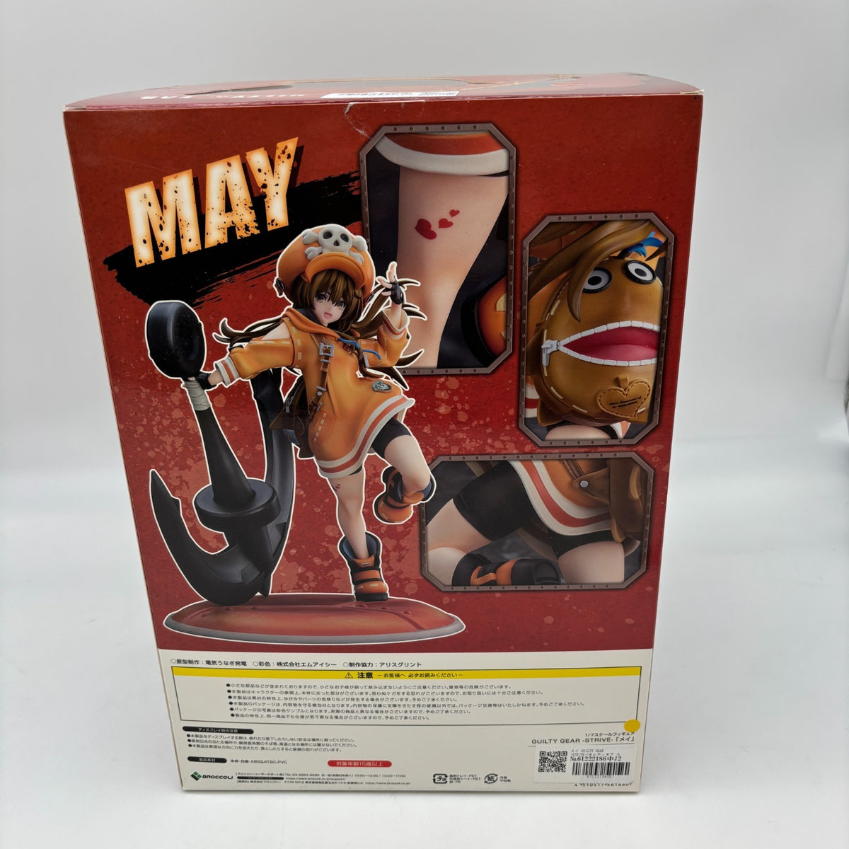 AmiAmi Exclusive Bonus GUILTY GEAR STRIVE May 1/7 Figure Broccoli Japan Toy