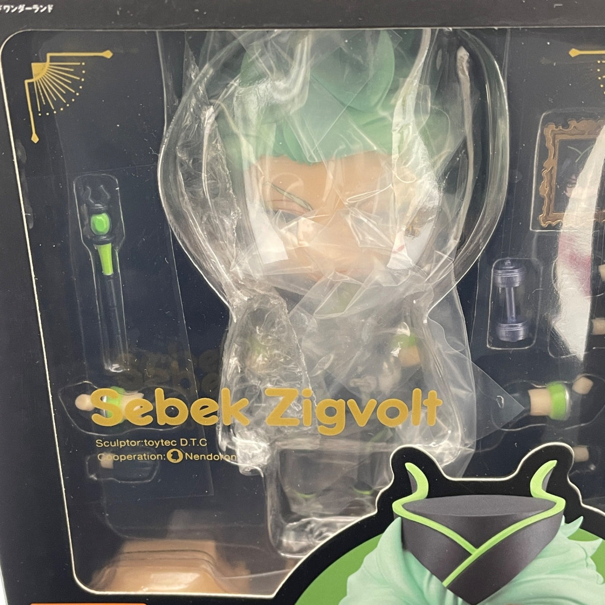 Nendoroid Disney Twisted Wonderland Sebek Zigvolt #2094 Action Figure ANIPLEX