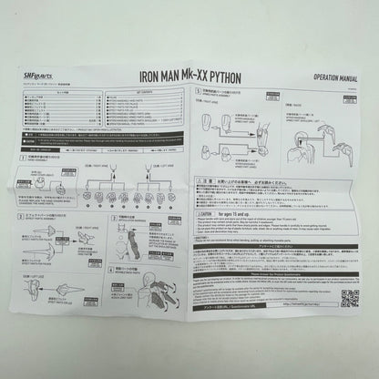 S.H.Figuarts Ironman 3 Iron Man Mark 20 MK XX Python BANDAI Japan Import