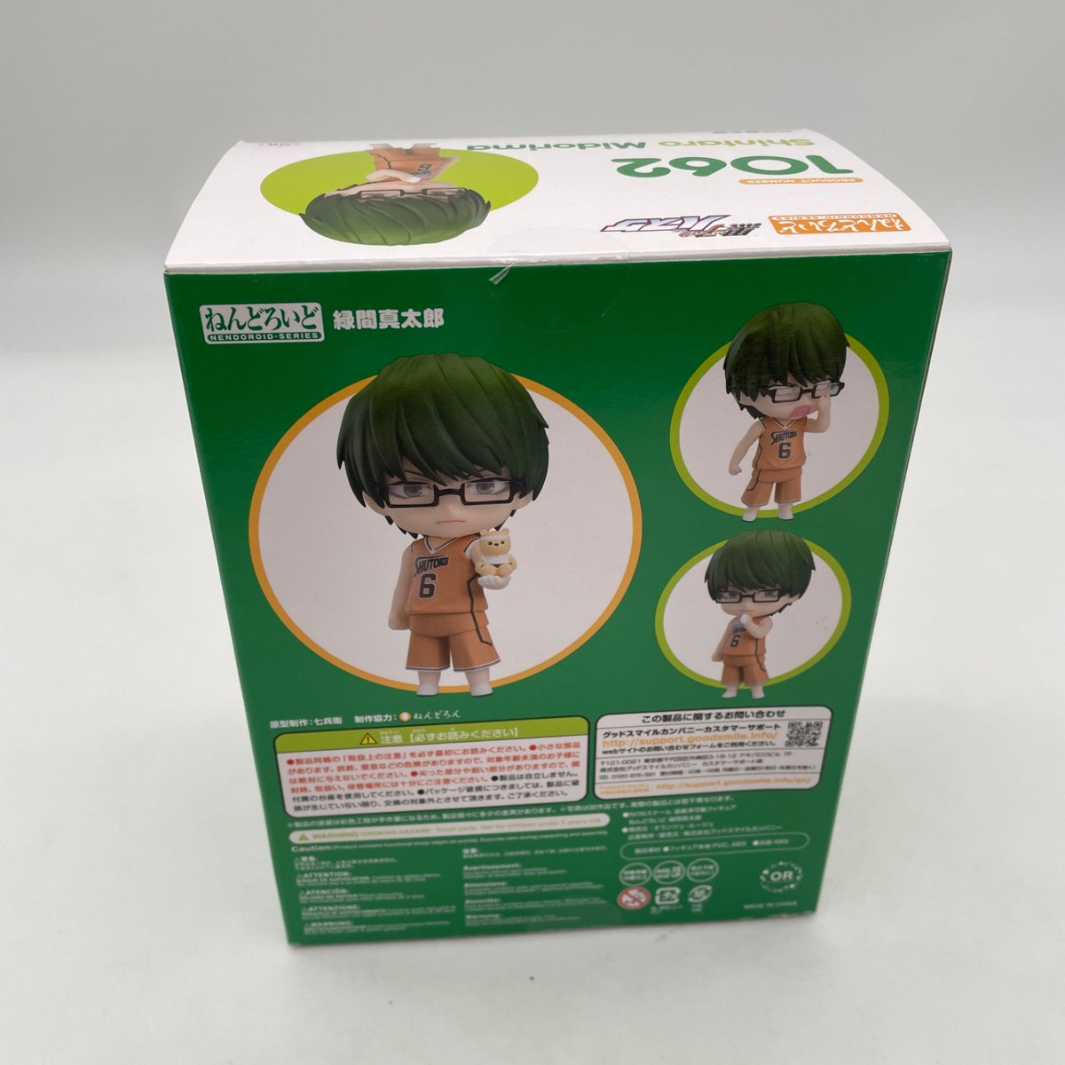 Nendoroid Kuroko's Basketball Shintaro Midorima Figure #1062 Orange Rouge Japan