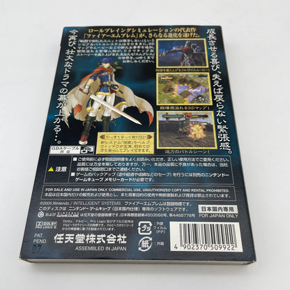 Fire Emblem Path of Radiance Souen no Kiseki GameCube GCN Japan Nintendo