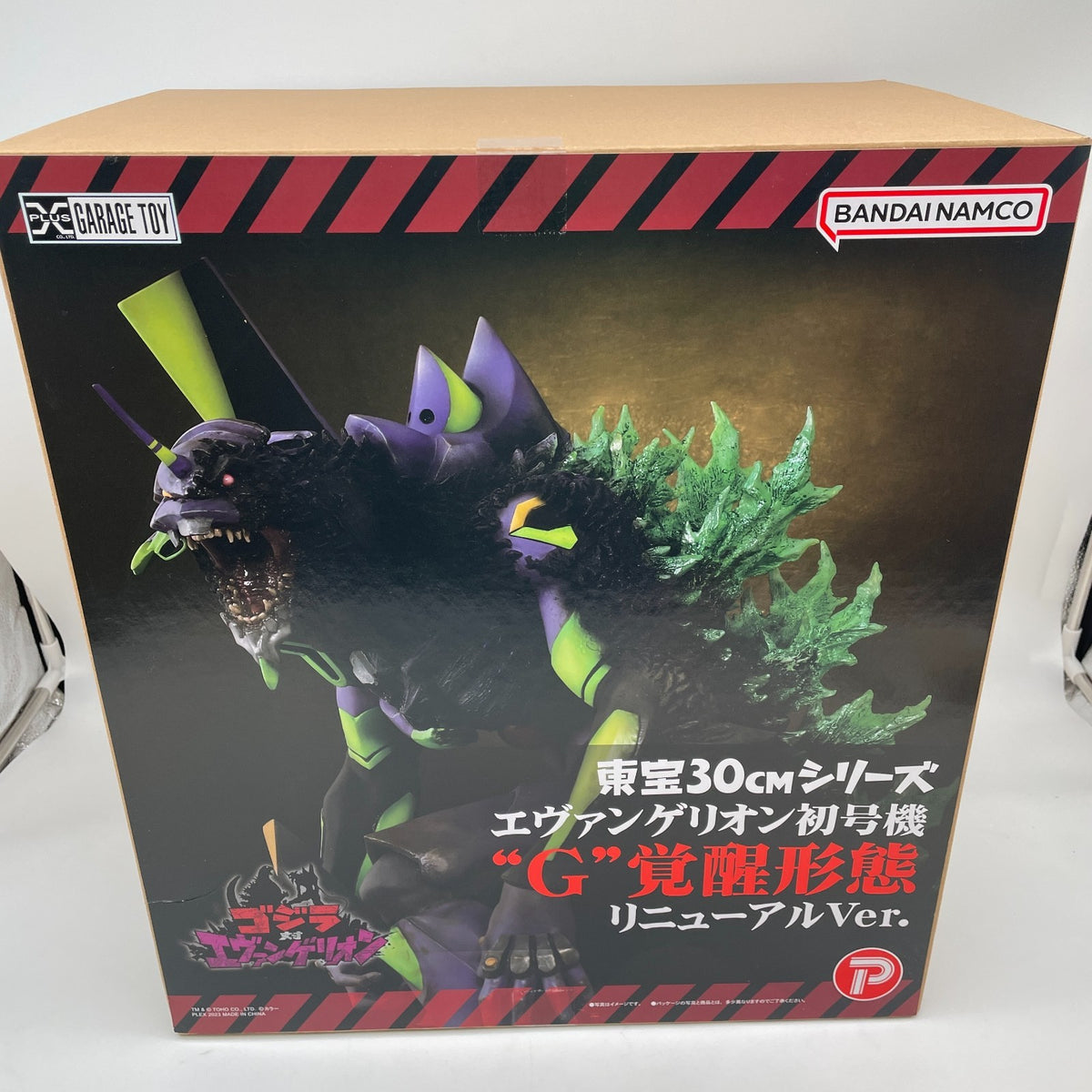 Godzilla vs Evangelion EVA Unit 01 G Awakening Mode Renewal Ver. Figure X-PLUS