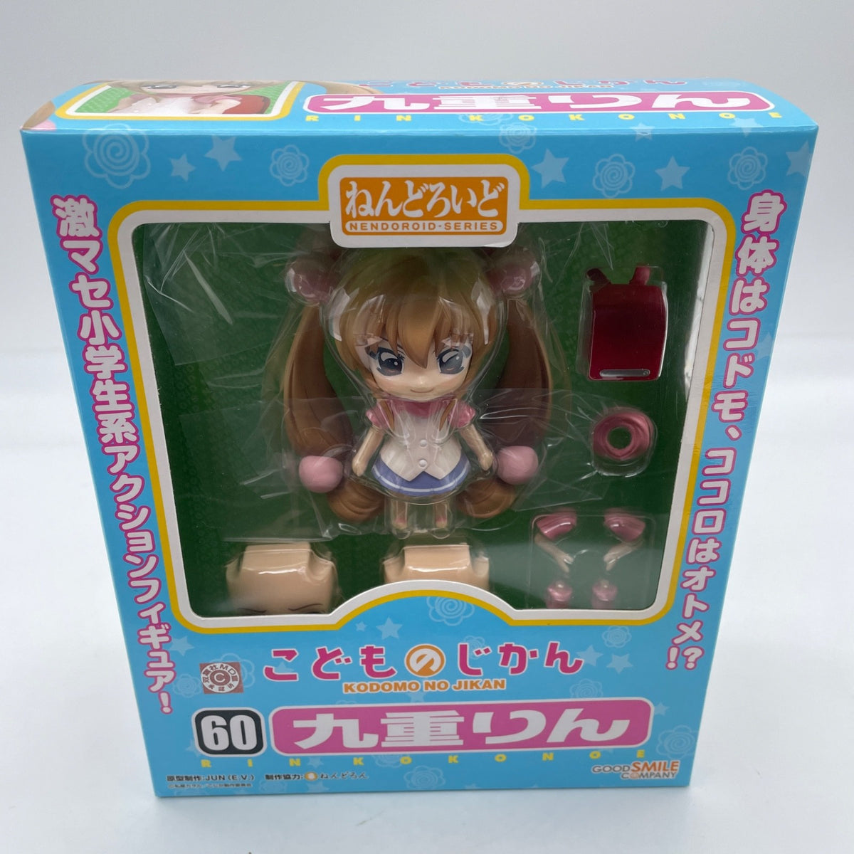 Nendoroid Kodomo no Jikan Rin Kokonoe Figure #60 Good Smile Company Japan