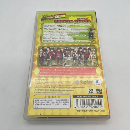 PSP Daiya no Kuni no Alice: Wonderful Wonder World normal version