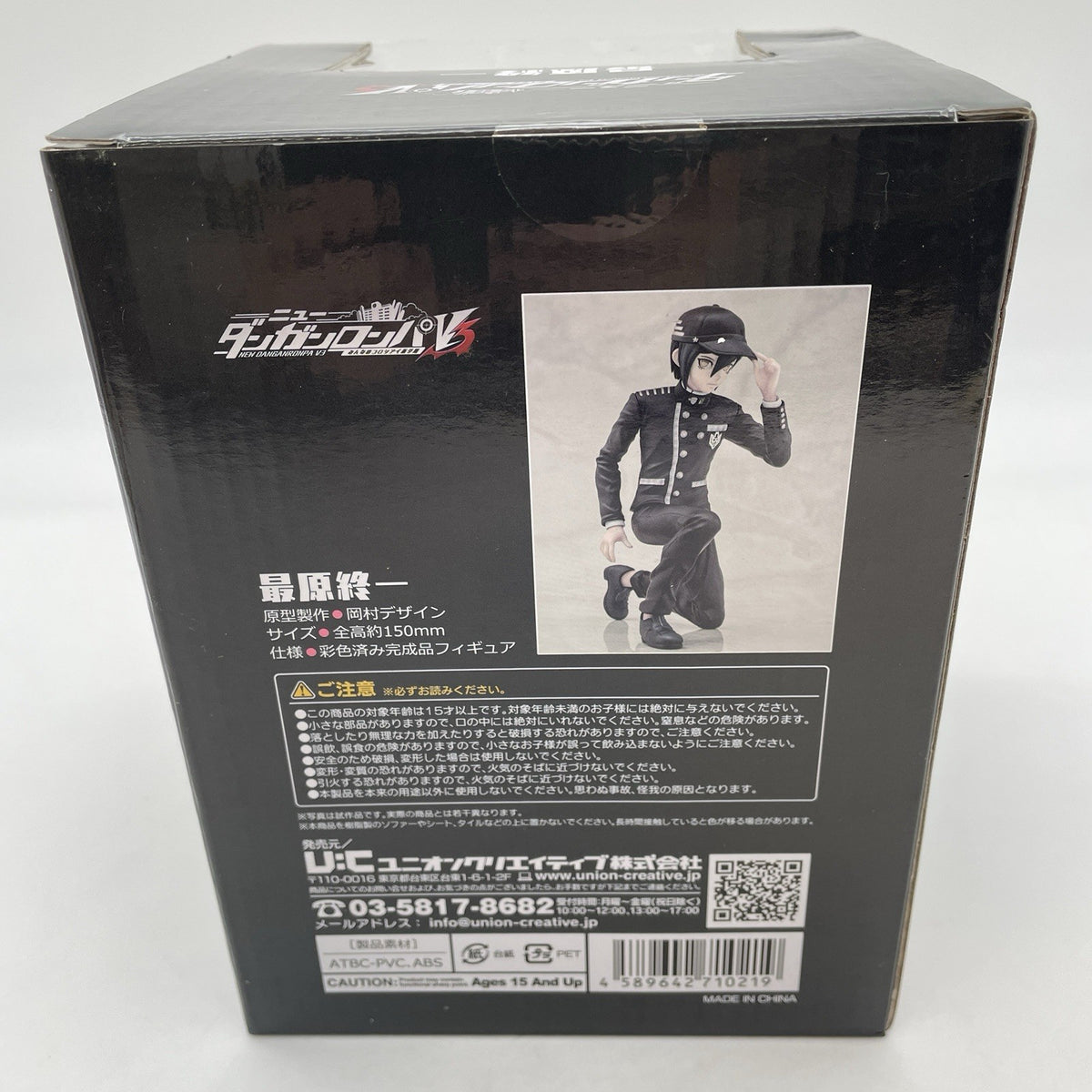 New Danganronpa V3 Killing Harmony Shuichi Saihara Figure Union Creative Japan