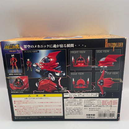 Soul of Popynica PX-01 Hover Pileder Figure Mazinger Z BANDAI