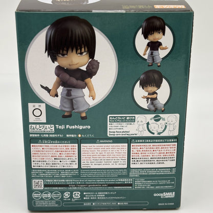 Nendoroid Jujutsu Kaisen Toji Fushiguro Action Figure #2280 Good Smile Company