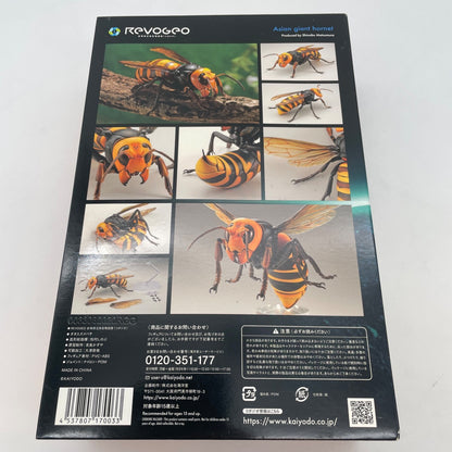 KAIYODO REVOGEO Asian Giant Hornet Figure RG004 Produce by Shinobu Matsumoto