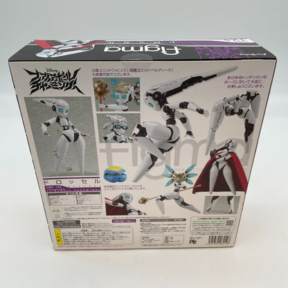 figma Drossel Fireball Charming Figure #125 Max Factory Japan Import
