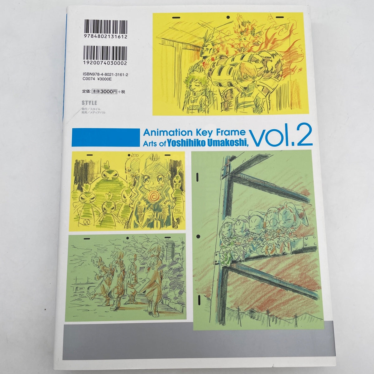 Animation Key Frame Arts of Yoshihiko Umakoshi Vol.2 Art Book My Hero Academia
