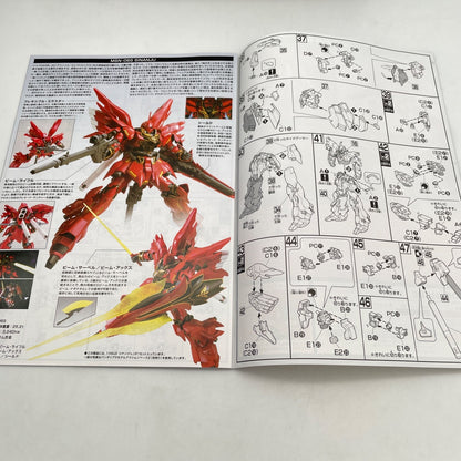 Bandai HG 1/144 Sinanju Ver.GSF Gundam Base Fukuoka Limited Plastic Model Kit