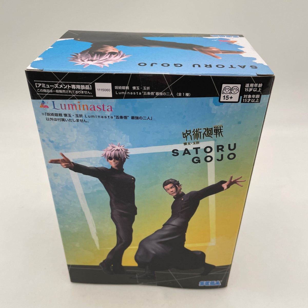 Jujutsu kaisen SATORU GOJO Two of the strongest Luminasta Figure From JP