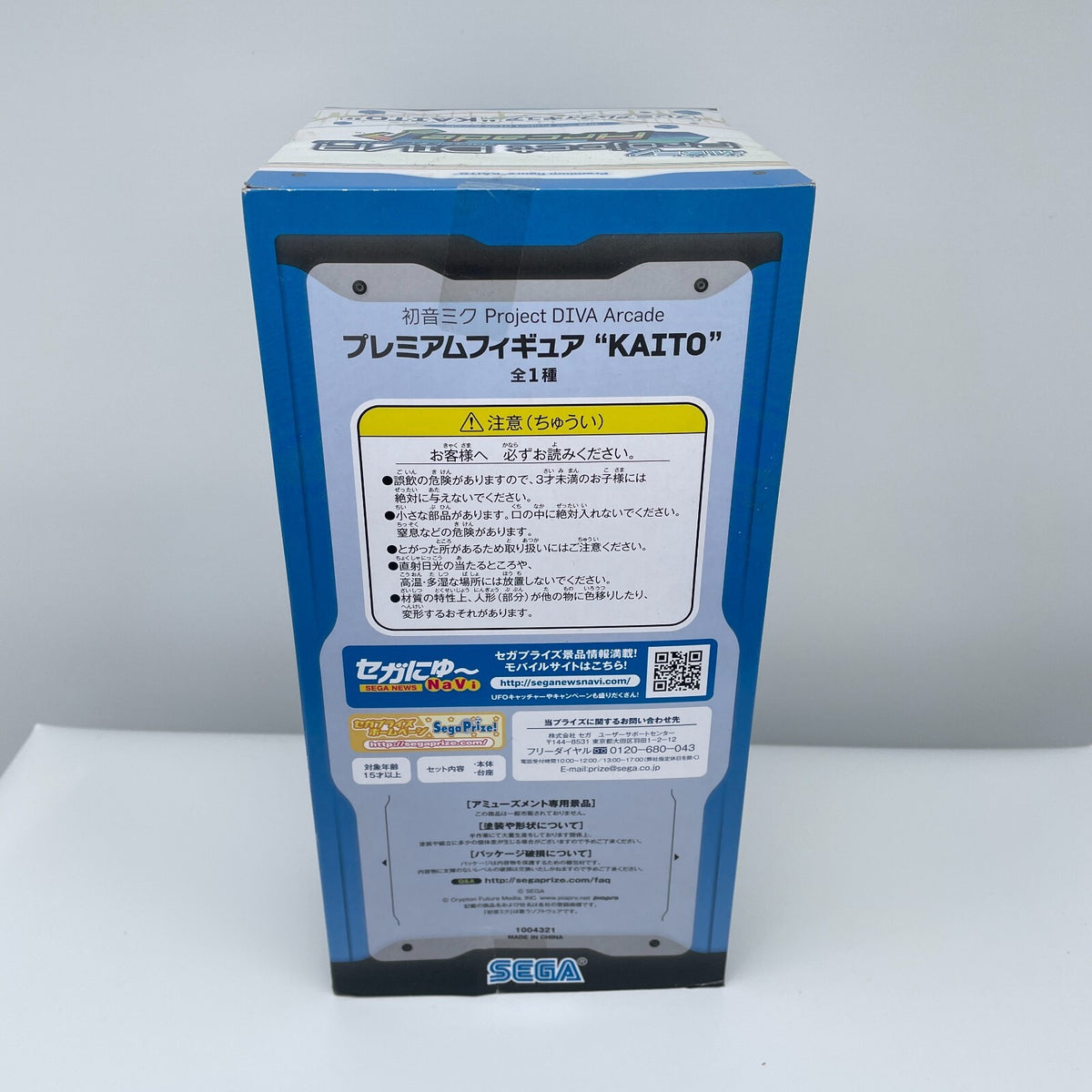 KAITO Premium Figure Hatsune Miku Project DIVA Arcade From Japan Toy
