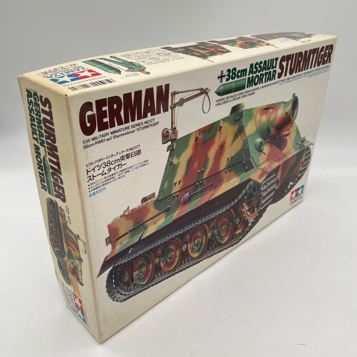 Tamiya 1/35 WWII German Sturmtiger 38cm Assault Mortar Highly Detailed JAPAN