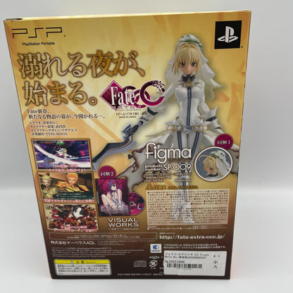 SONY PSP Fate / Extra CCC Type Moon Virgin White Limited Box
