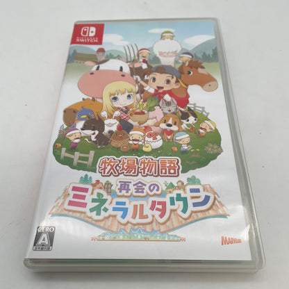 Nintendo Switch HARVEST MOON Friends of Mineral Town Marvelous Japan Import