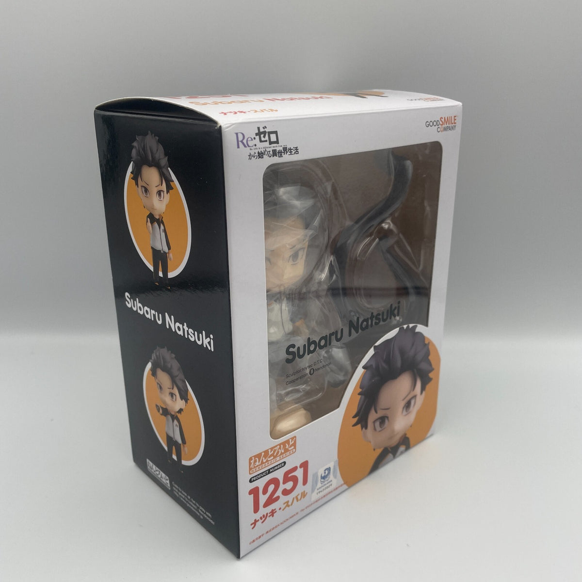 Nendoroid Subaru Natsuki Re:ZERO Starting Life in Another World Figure #1251