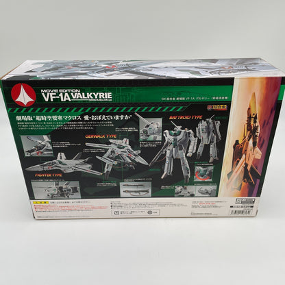 Figure DX Chogokin Movie VF-1A Valkyrie Macross Movie Hayao Kakizaki Bandai