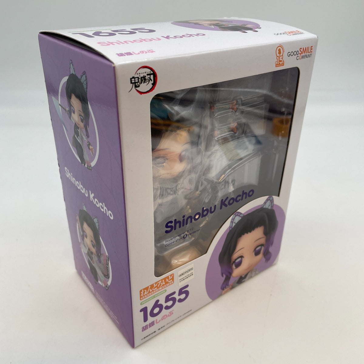 Nendoroid Demon Slayers Shinobu Kocho Figure Good Smile Company 1655 Japan Toy