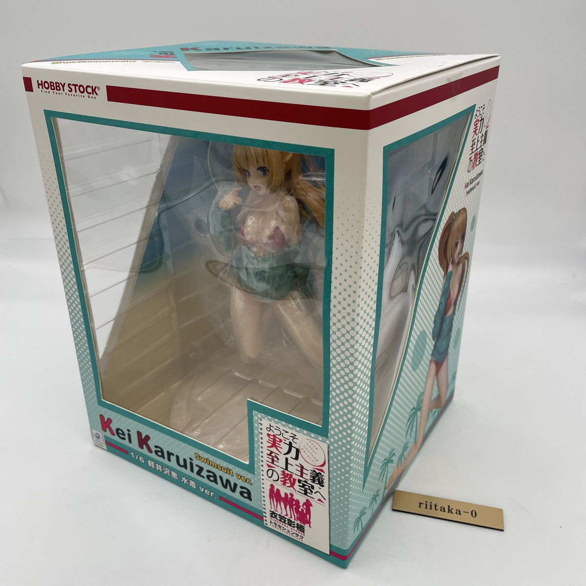 Megumi Karuizawa Swimsuit Ver Figure 1/6 Welcome to the classroom of supremacy