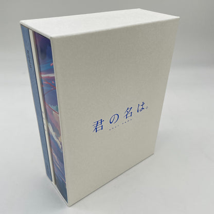 Your Name Kimi no Na wa Collector's Edition 4K Ultra HD 5 Blu-ray Booklet