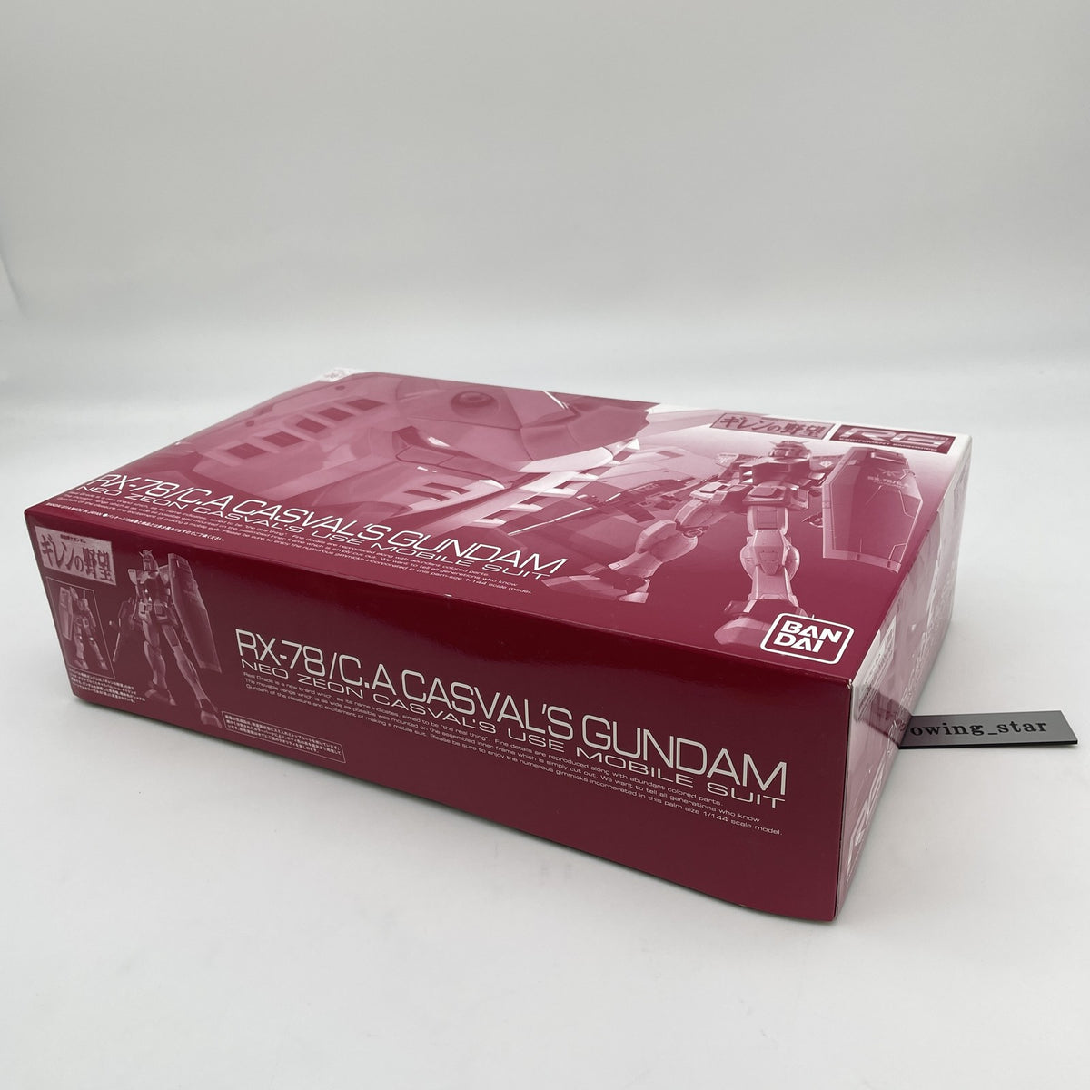 RG 1/144 RX-78 C.A Casval's Gundam Model Kit Premium Bandai Limited