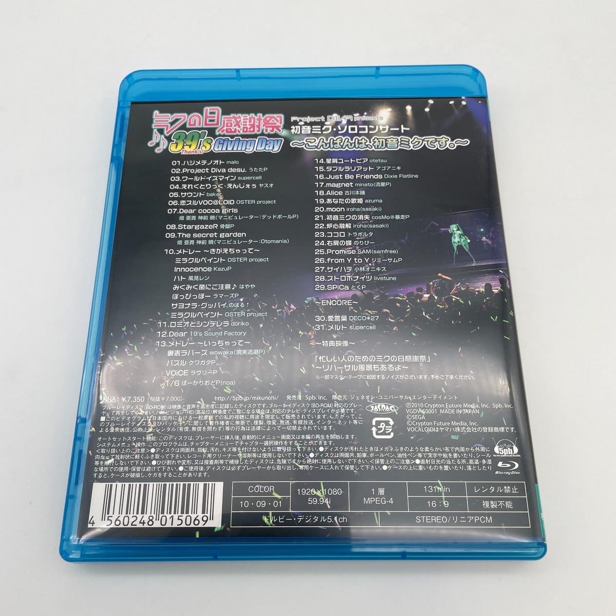 Hatsune Miku / Blu-ray Miku Day Thanksgiving Day 39's Giving Day Japanese Ver