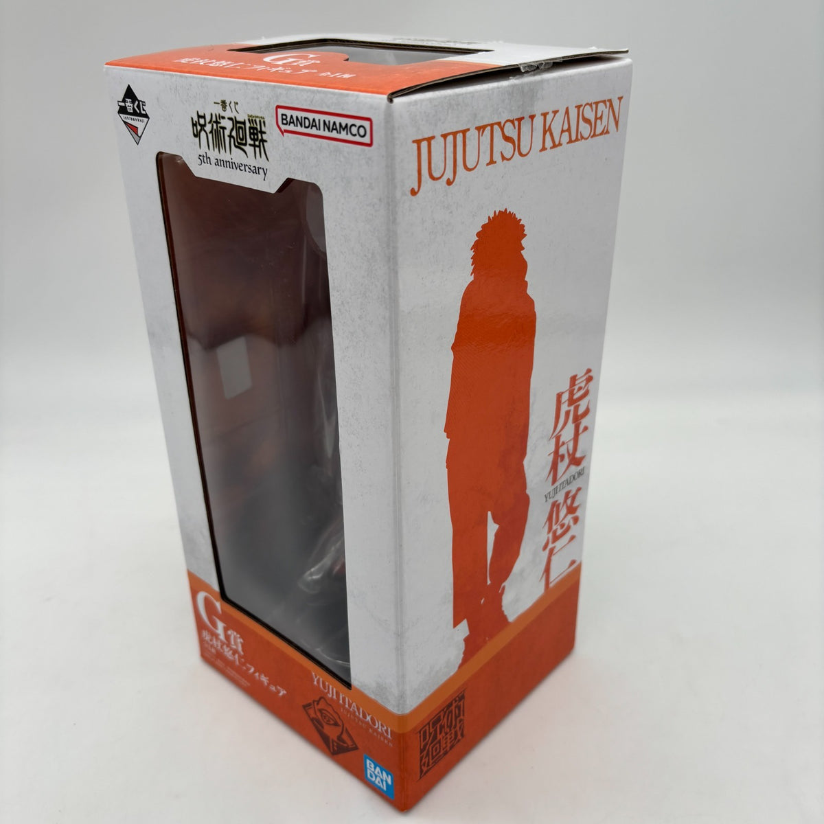 Jujutsu Kaisen 5th anniversary Yuji Itadori Figure Ichiban Kuji G Prize