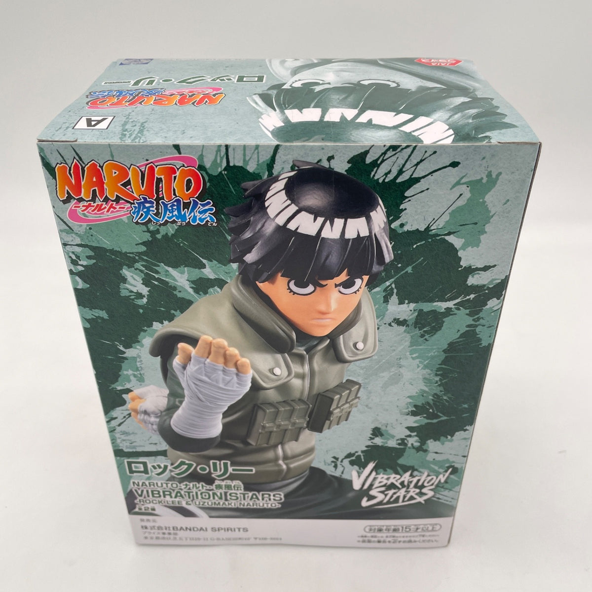 Naruto Shippuden Rock Lee Vibration Stars Statue BANDAI Japan