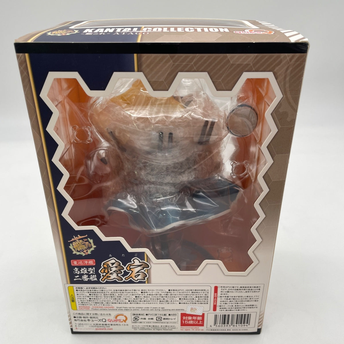 KanColle Atago 1/8 Scale PVC Figure Kantai Collection quesQ Japan Import