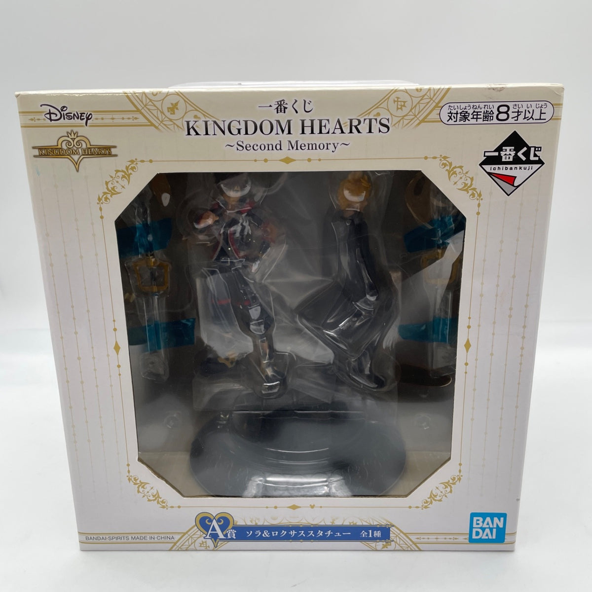 Figure Sora & Roxas Kingdom Hearts Second Memory BANDAI Ichiban Kuji Prize A