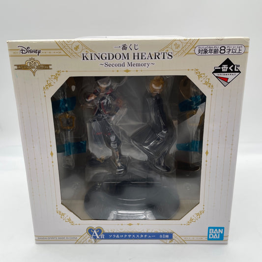 Figure Sora & Roxas Kingdom Hearts Second Memory BANDAI Ichiban Kuji Prize A