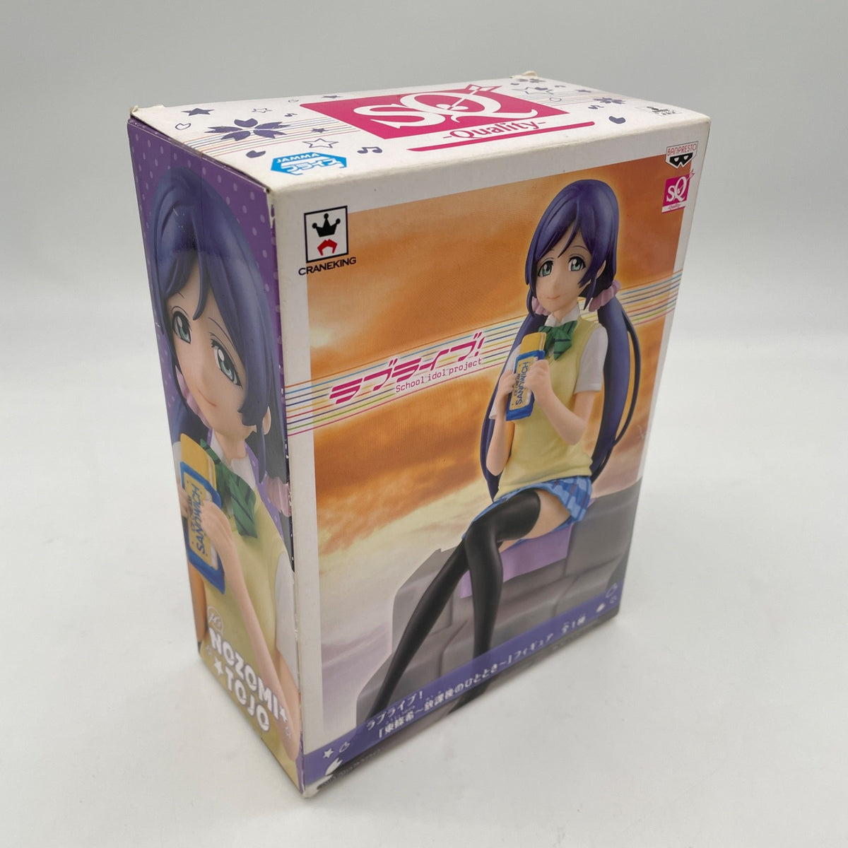 Banpresto Love Live! "Tojo Nozomi ~After School Moments~" Figure (Priz