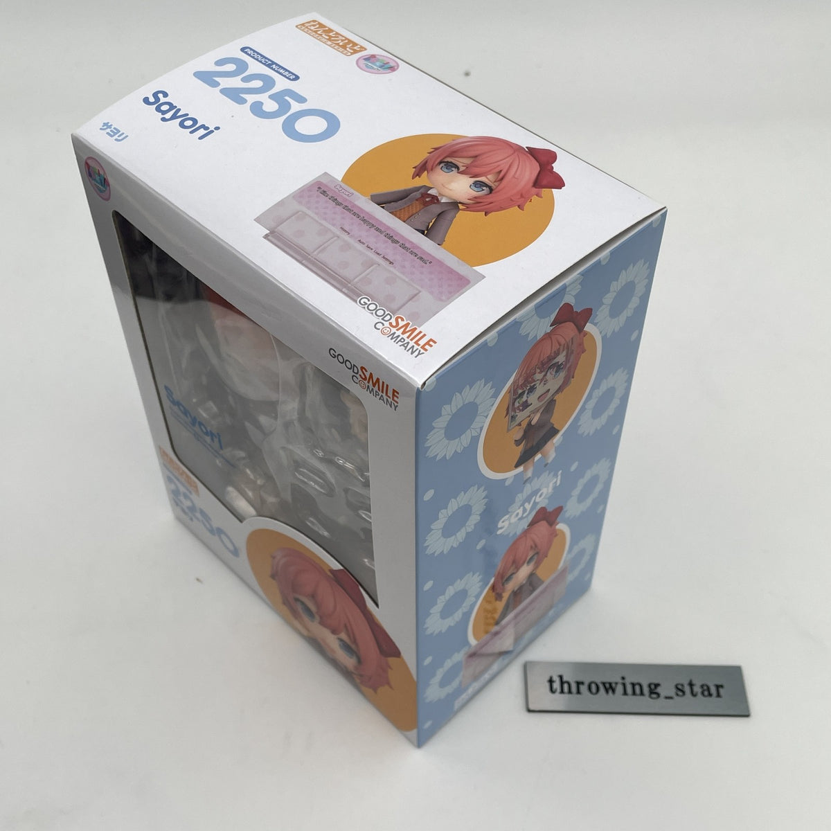 Nendoroid Doki Doki Literature Club! Sayori Action Figure Good Smile Company