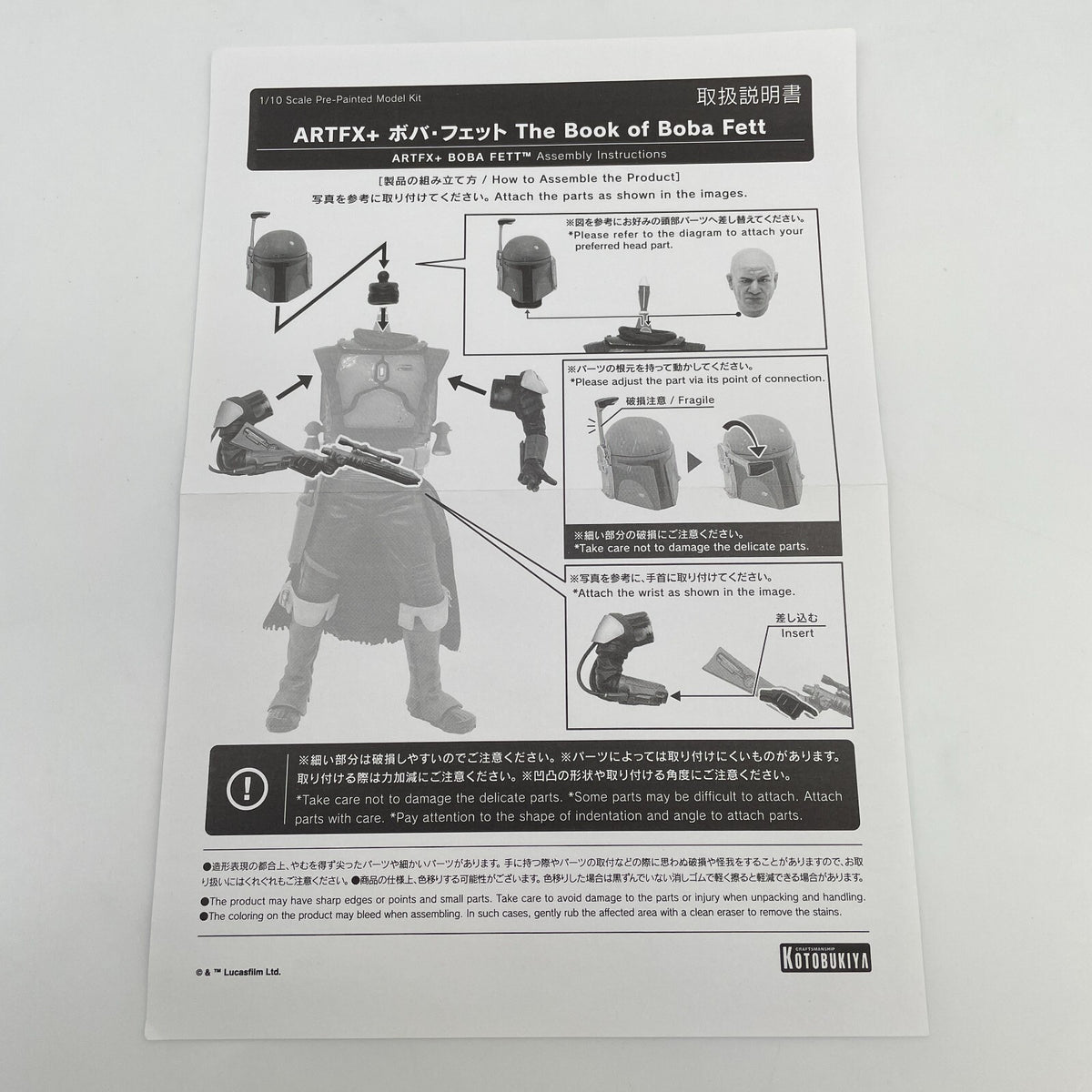Figure ARTFX Boba Fett/The Book of Boba Fett 1/10 KOTOBUKIYA