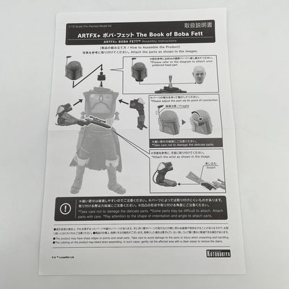 Figure ARTFX Boba Fett/The Book of Boba Fett 1/10 KOTOBUKIYA