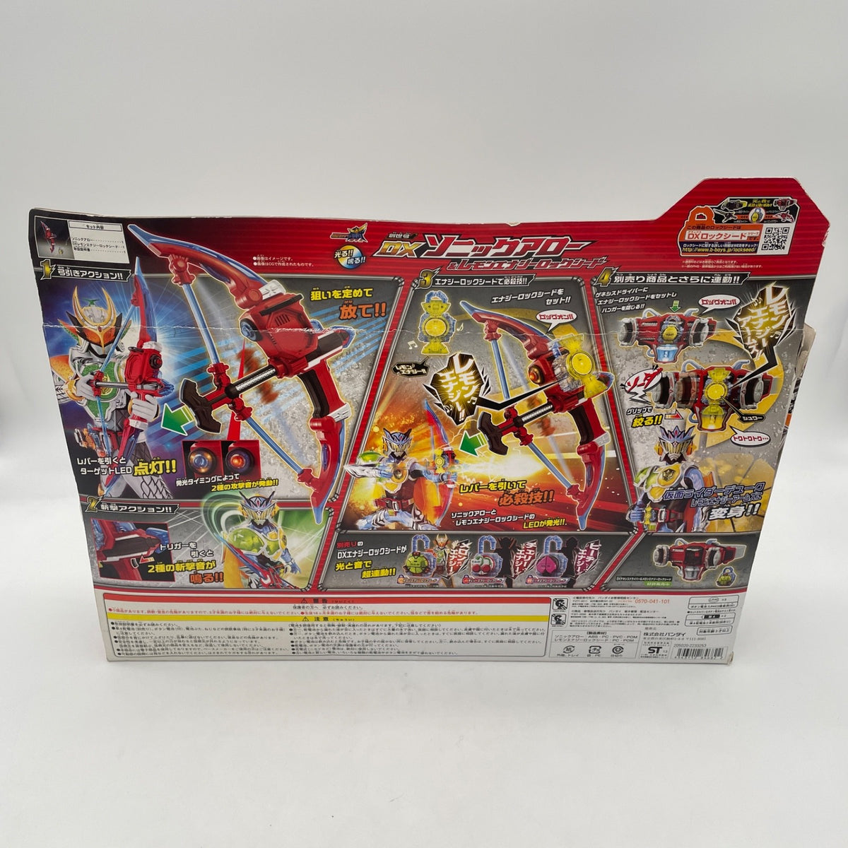 Kamen Rider Gaim DX Sonic Arrow & Lemon Energy Lock Seed Japan Bandai Toy