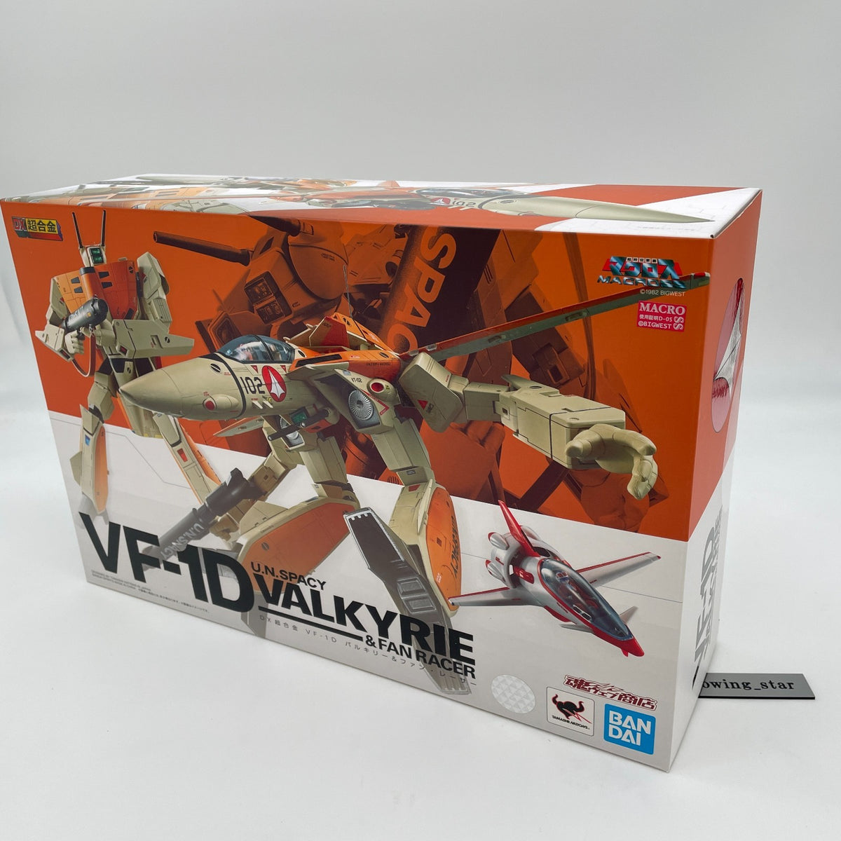 DX Chogokin VF-1D Macross Valkyrie & Fun Racer Figure BANDAI Japan