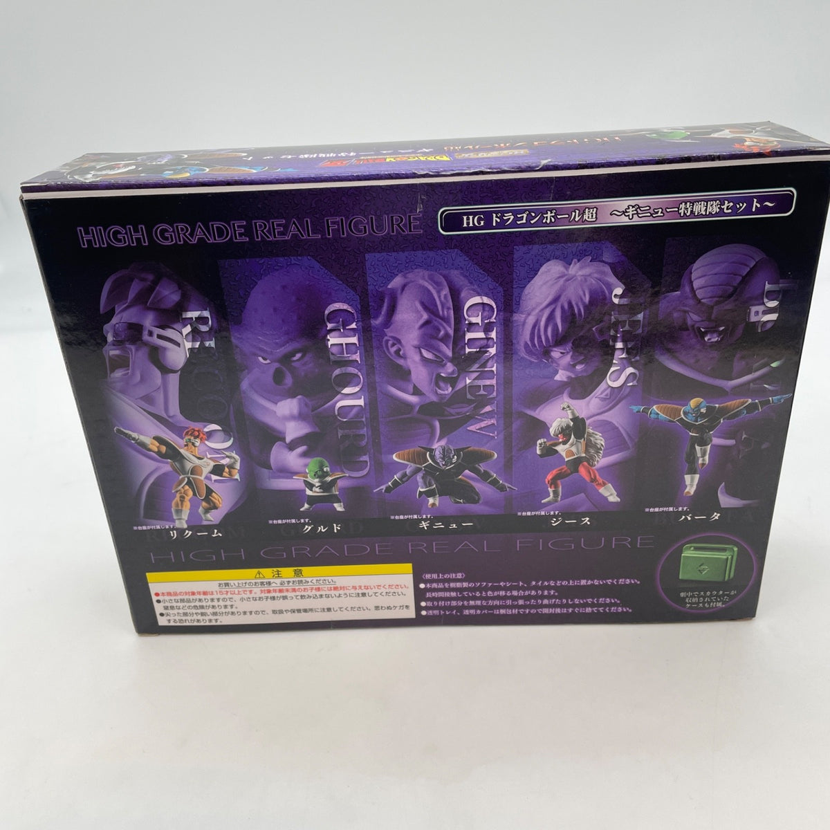 HG High Grade Dragon Ball Ginyu Special Sentai Figure Set of 5 Premium Bandai