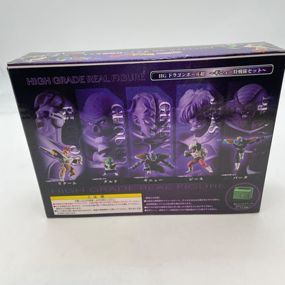 HG High Grade Dragon Ball Ginyu Special Sentai Figure Set of 5 Premium Bandai