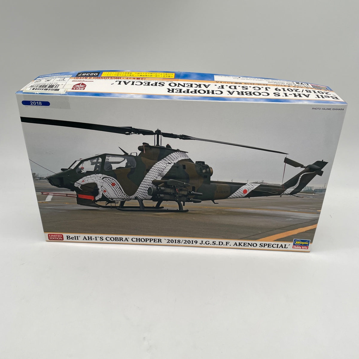 Hasegawa 02387 1/72 Bell AH-1S Cobra Chopper 2018/2019 Akeno Special Japan