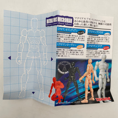 Material Force Microman Core Red White Box M04 Takara Japan Import
