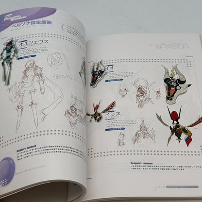 PERSONA 3 Official Design Works Art Book P3 Shigenori Soejima Japan Limited