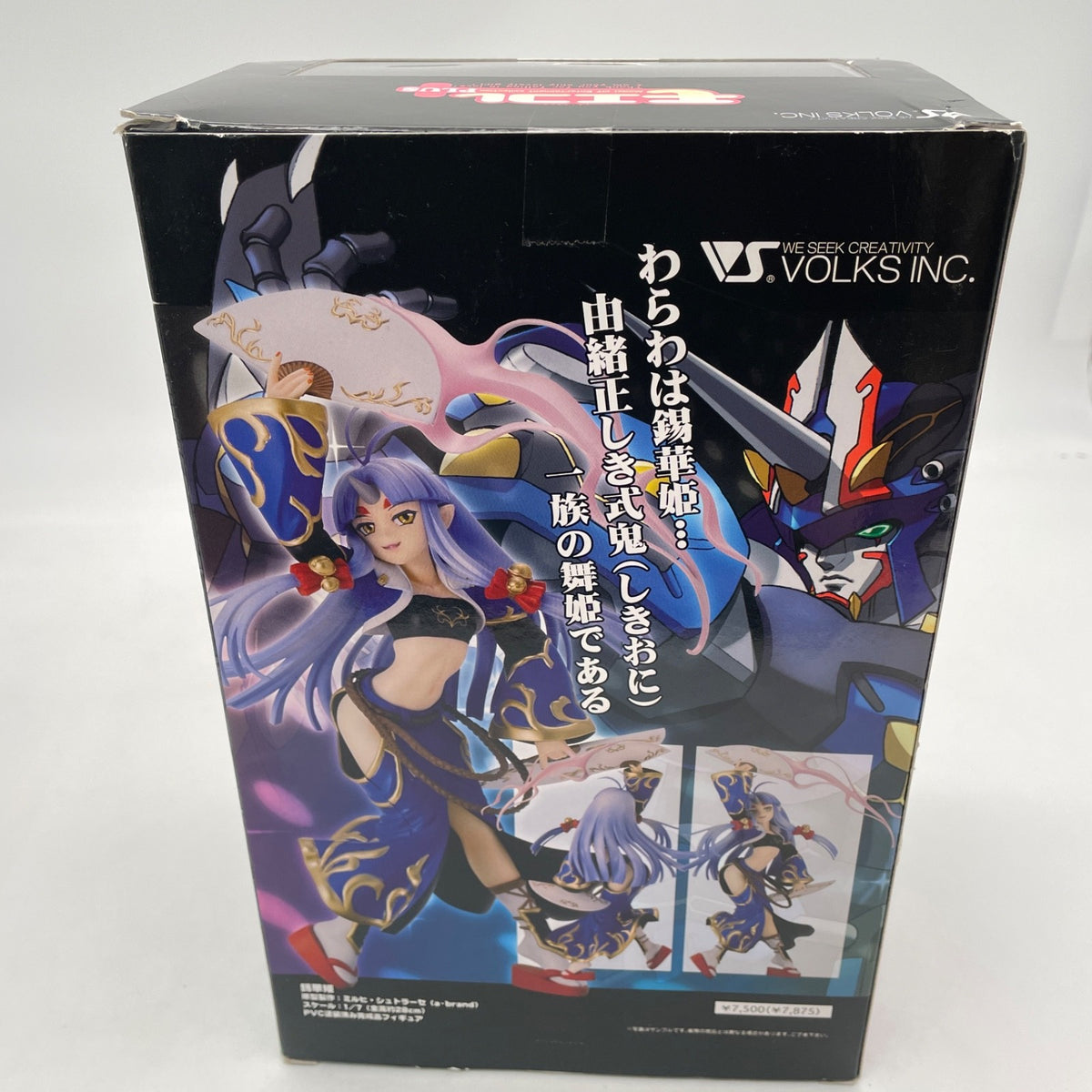 Moekore Plus No.08 Endless Frontier Suzuka Hime Figure VOLKS
