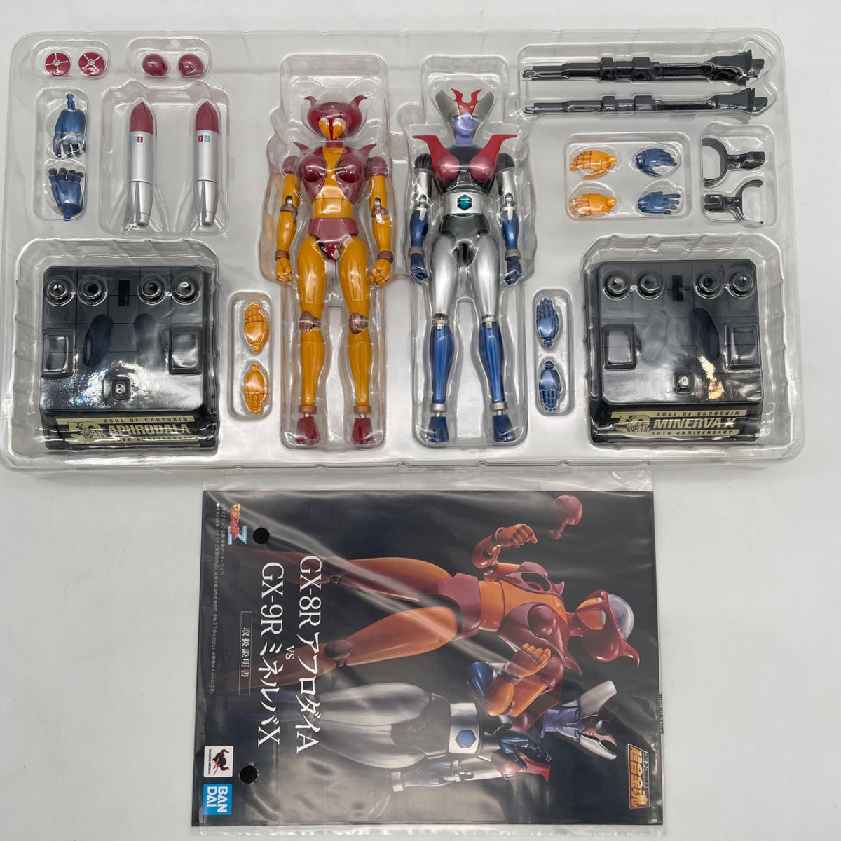 Soul of Chogokin Mazinger Z GX-08R Afrodai A vs GX-09R Minerva X Figure BANDAI