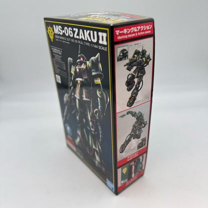 bandai HG THE GUNDAM BASE LIMITED MS-06 ZAKU II (21st CENTURY REAL TYPE Ver.)