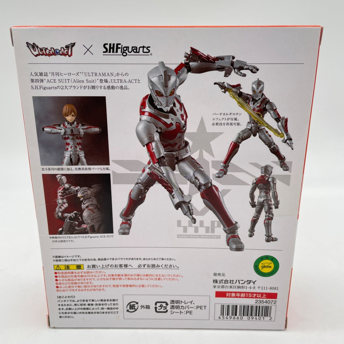 ULTRA-ACT x SH Figuarts ACE SUIT Action Figure Tamashii Web Limited BANDAI